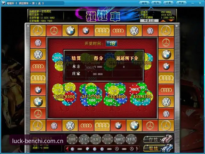 迪亚洛草地突围战技术拆解——兼谈奔驰宝马游戏电玩城观看体验